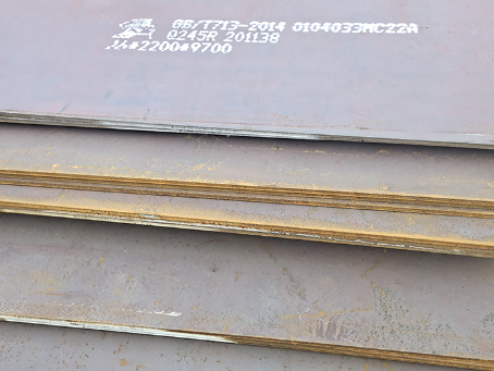 凌源容器板-Q245R