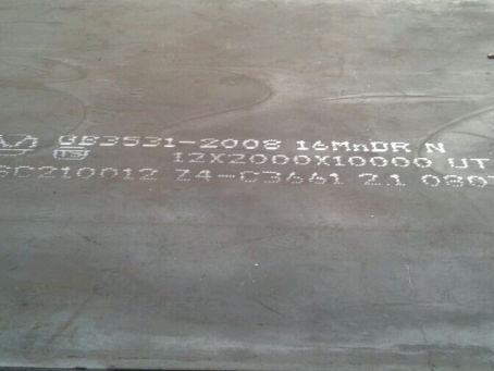 凌源压力容器板