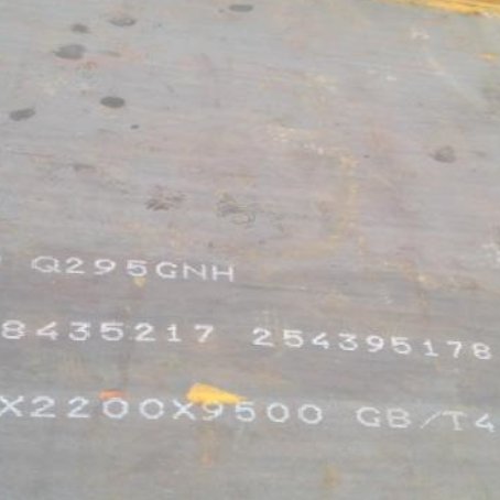 凌源Q235NHB耐候板
